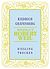 Kiedricher Gräfenberg Riesling trocken 2011