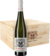 Sammlerbox: Riesling Haardt Bürgergarten Jubiläumsedition Jahrgangsvertikale 2016 - 2021 Erste Lage (6 Flaschen)
