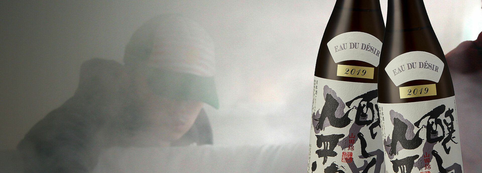 Sake Yamada Nishiki Eau Du Désir 2019
