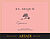 El Seque Cava Espumoso Rose Flaschengärung 2013