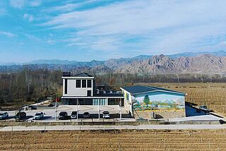 Weingut Kanaan Winery