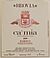 Barolo Brea Ca Mia 2009