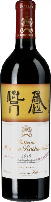 Chateau Mouton Rothschild 1er Cru 2018