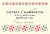 Gevrey Chambertin Cazetiers 1er Cru