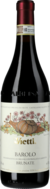 Barolo Brunate 2005